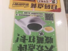 -虾饺妹·酒家(海珠广场店)