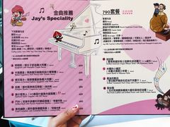 账单-Mr.J义法厨房(北医店)