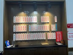 -伟记奥面馆(养育巷店)