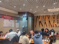 -鸿毛饺子(紫竹桥店)