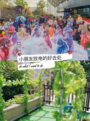-可可天空农场(中大店)
