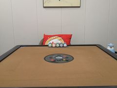 -九鑫棋牌室(福山路店)