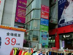 -摩登百货(岗顶店)