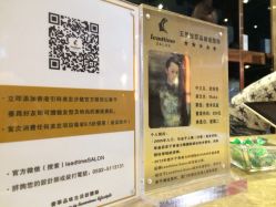 iphone_upload_pic-SO HAIR