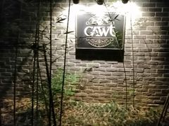 -也枫·小黄楼(南山路旗舰店)
