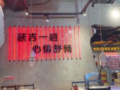 -大头叔烤鸡爪·朝鲜族烤串(天池路店)
