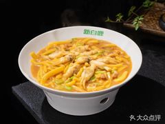 -新白鹿餐厅(百联中环店)