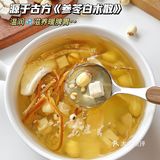 不愧是古方参苓白术散！脾胃太舒服了！！！