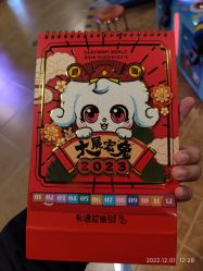 -卡通尼乐园(上海安亭店)