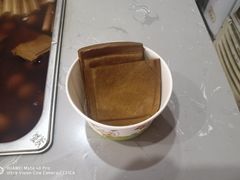 卤豆干-半月镰胡姐脆皮萝卜饺子