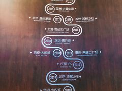 年鉴-SPACELAB失重餐厅(世纪汇店)