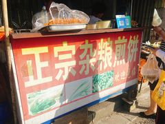 门面-正宗杂粮煎饼香软鸡蛋饼