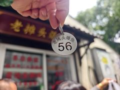 -葑门横街
