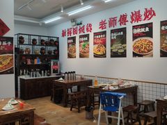 -佬缸炮江湖川菜(玉林店)