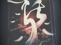 -柒Lounge(三里屯店)