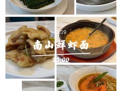 -子霖南山鲜虾面(南山总店)