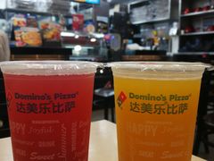 -达美乐比萨(石景山万达店)