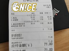 -1901 Cafe(西四店)