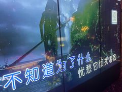 -堂会(天河店)
