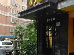 android_upload_pic-雅茗轩茶馆·棋牌·茶艺(劳动路西缆店)