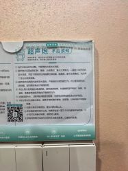 -重庆军美医疗美容医院