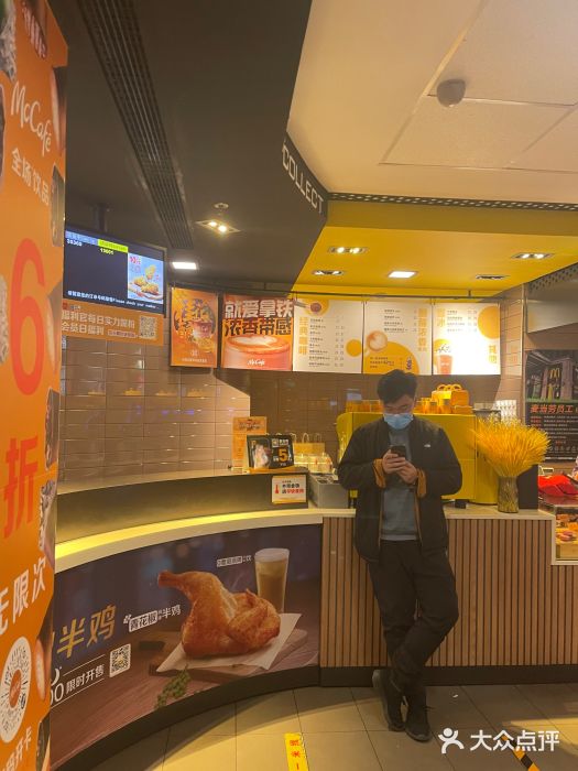 麦当劳(大栅栏店)图片