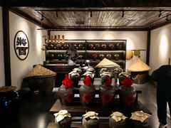 -镇江中国醋文化博物馆