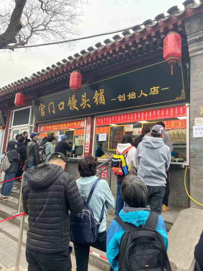 宫门口馒头铺(总店)-"97种草红豆卷因为去友谊医院的缘故发现.