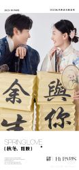 -巴黎婚纱摄影(瑞安旗舰店)