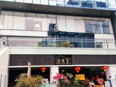 -HALO广场(梨园路店)