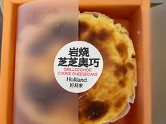 -好利来(牡丹园店)