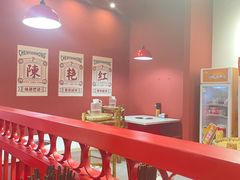 -陳艳红火锅(港汇店)