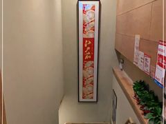 -江户前寿司(好运街店)