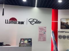 -龙膜膜方汽车贴膜隐形车衣汽车改色(河东店)