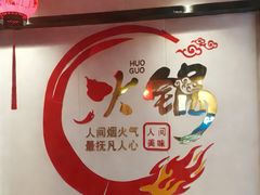 -前门杨记·铜锅涮肉(王府井·故宫店)