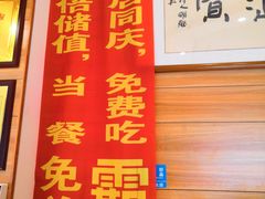 -十二忠手拉面(燎原街店)