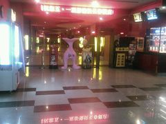 -横店电影城(住邦店)