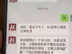 -瑞思成长中心(高新校区)