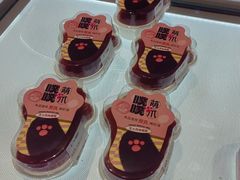 -恩朵烘焙坊(金街总店)