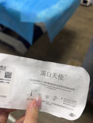 -上海玫瑰医疗美容医院