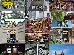 -观音桥步行街
