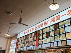 -冶建镜子·老南昌大排档·江西虾王(总店)