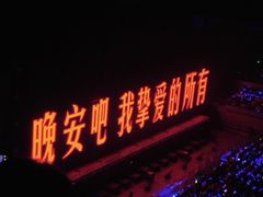 -华润深圳湾体育中心-“春茧” 体育馆