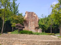 -苏州河梦清园环保主题公园