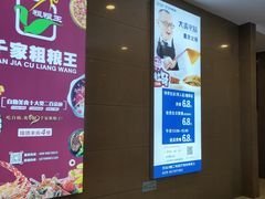 -万达广场(大明宫店)