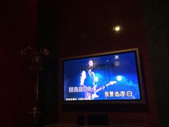 -乐圣量贩KTV自助餐(崇文店)