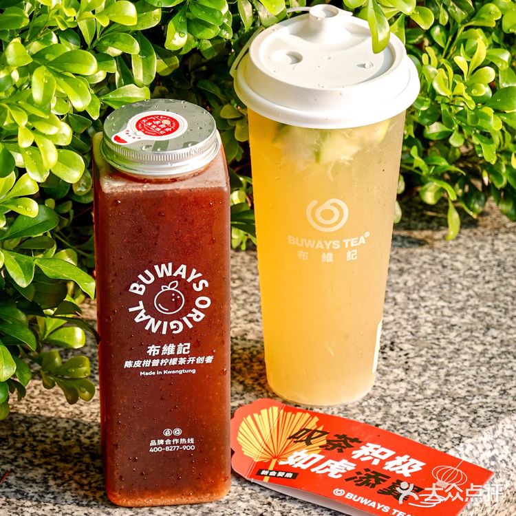 好卷的新店!拿新会陈皮柑普做柠檬茶!