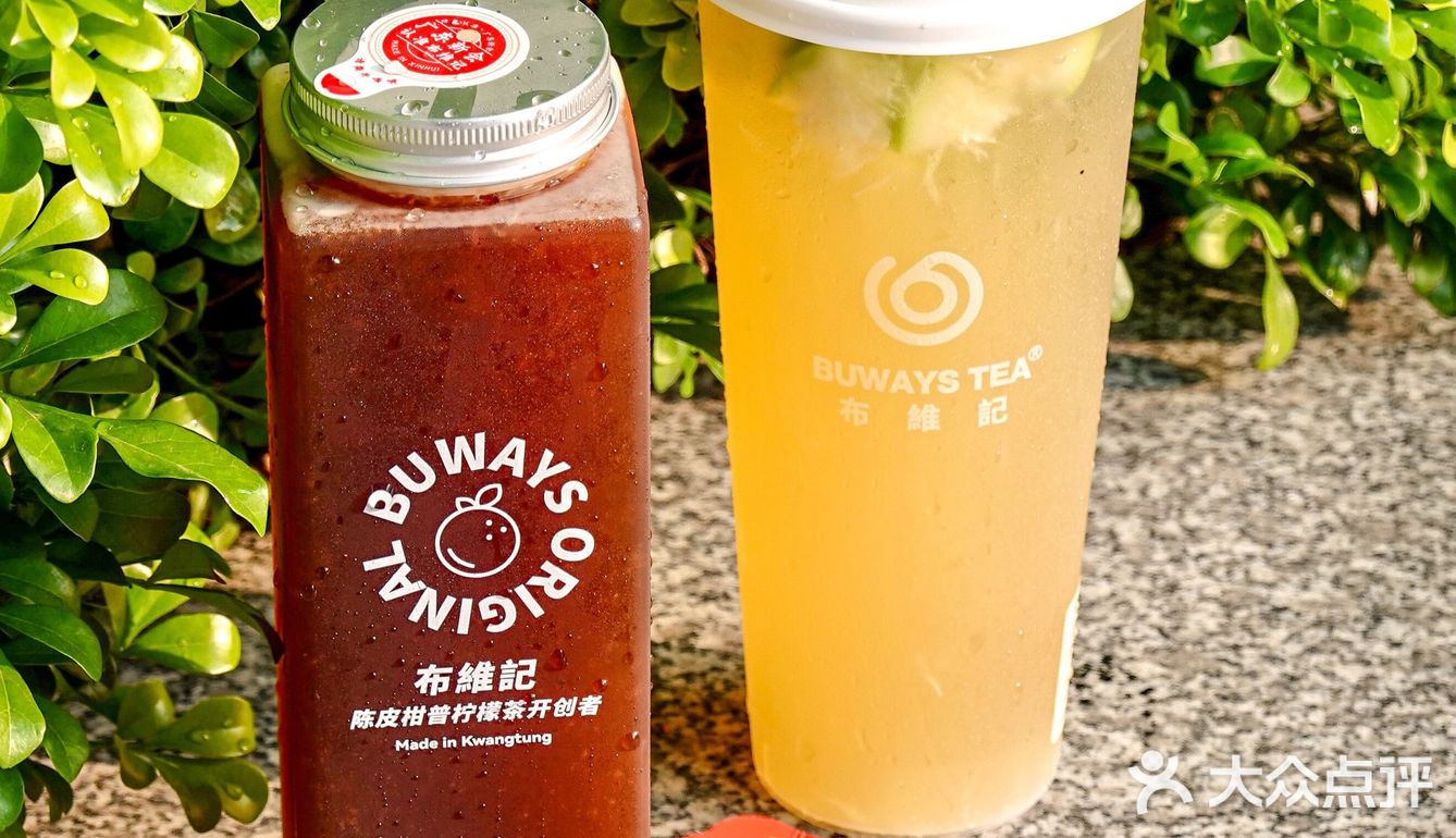 好卷的新店！拿新会陈皮柑普做柠檬茶！