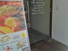 -Tomado绿色烘焙(大尧三路店)