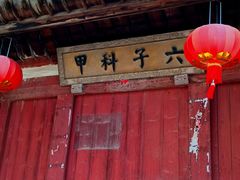 -三坊七巷历史文化街区